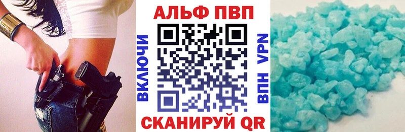 A-PVP мука  Алейск 