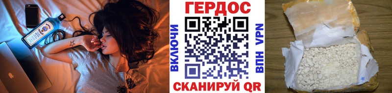 наркошоп  Алейск  ГЕРОИН VHQ 
