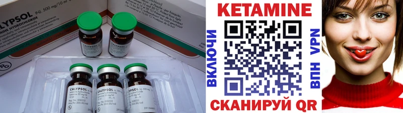 купить наркоту  Алейск  даркнет формула  КЕТАМИН ketamine 