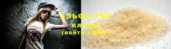 мефедрон Медногорск