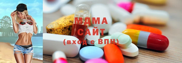 наркотики Арсеньев