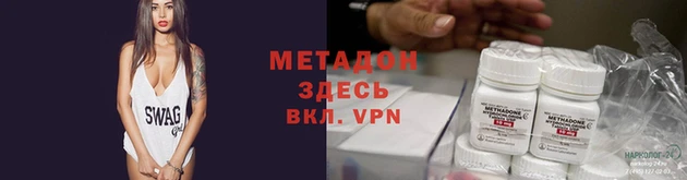 наркотики Арсеньев
