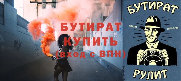 мефедрон Медногорск