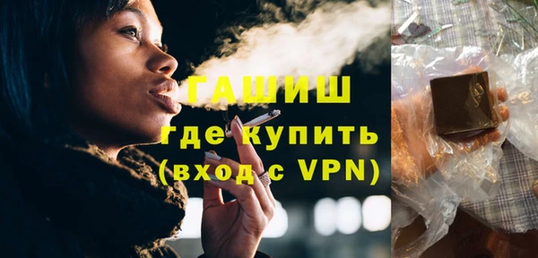 ALPHA-PVP Медвежьегорск