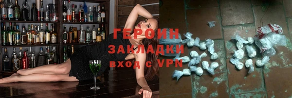 кокаин перу Алексин