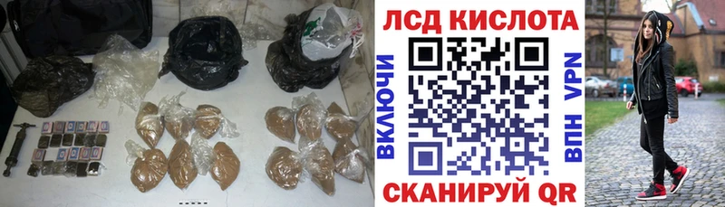 LSD-25 экстази кислота  Алейск 