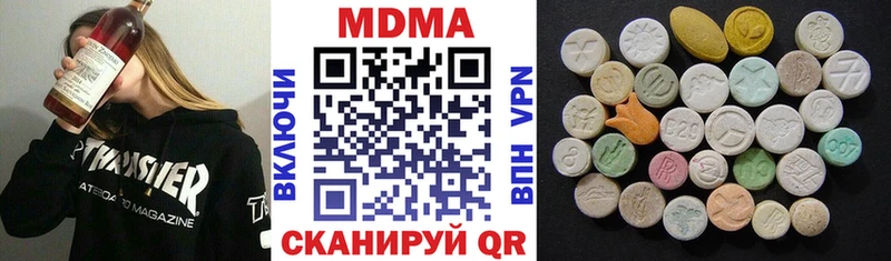 где найти   МЕГА сайт  MDMA crystal  Алейск 