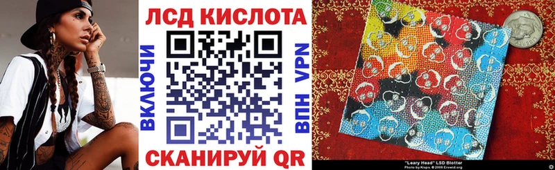 Марки NBOMe 1,8мг  Алейск 